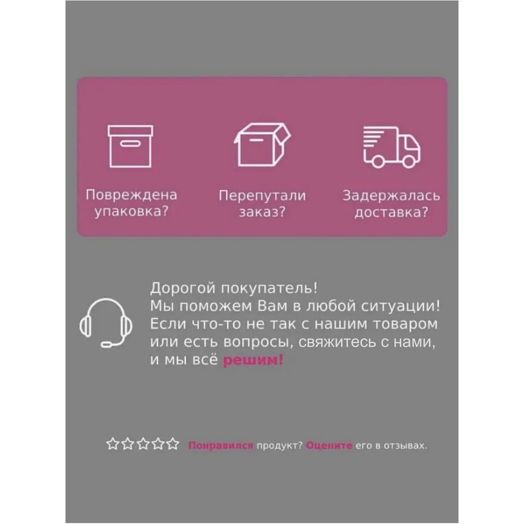 Фото товара 3