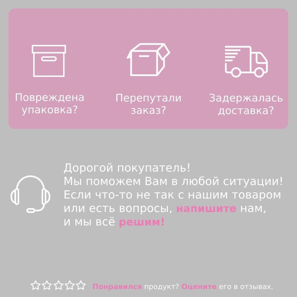 Фото товара 3